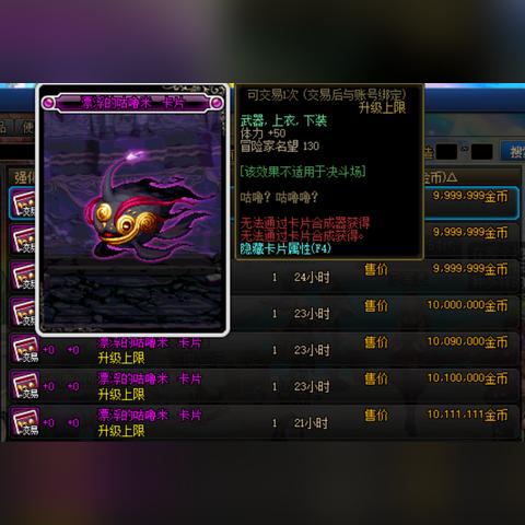 《剑星星刃》净化地球攻略：解锁全新环保秘籍，轻松通关支线