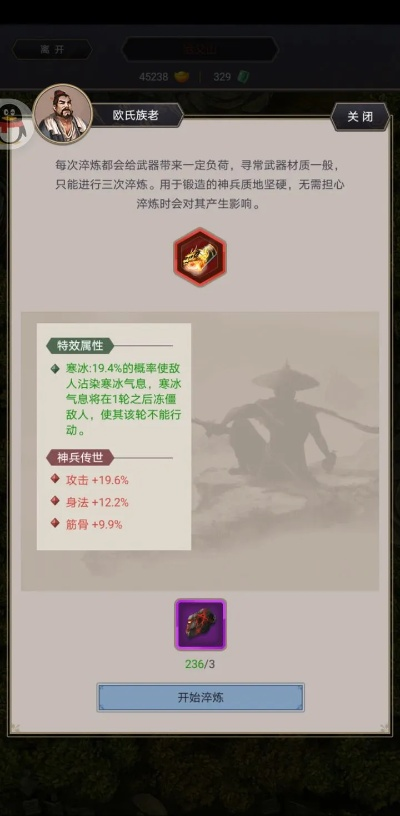 江湖秘境探秘：溯海派7阶经脉卷获取攻略揭秘