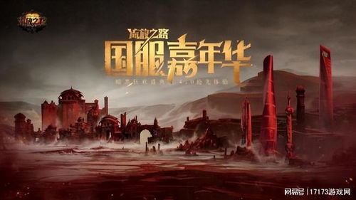 《无畏契约》回归暴雪影响深度解析：揭秘新生态价值重塑