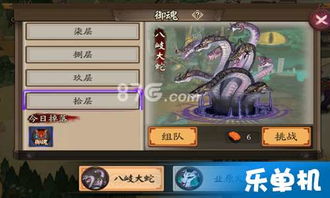 《原神》鳗肉刷新点攻略，探秘高效获取新技巧