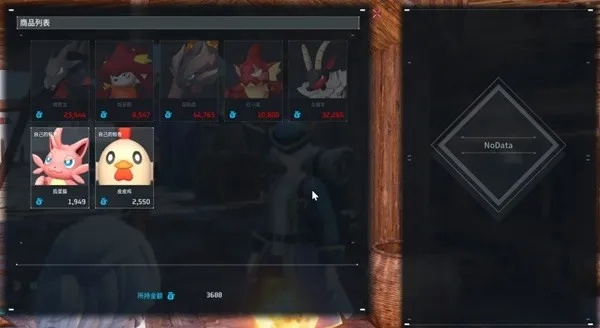 《幻兽帕鲁》黑市商人位置速查，揭秘帕鲁幻兽交易秘境