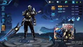 S34变异人攻略：云中君、赵云、高渐离新玩法深度解析