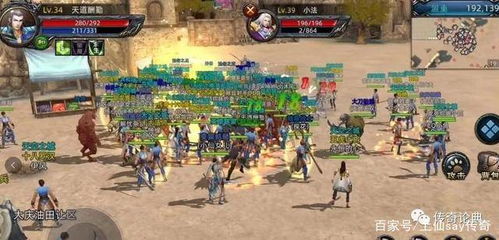 热血传奇官方网站，2025年独家电竞赛事秘籍，你准备好了吗？