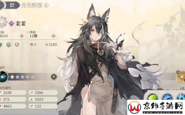 《铃兰之剑》茉茉技能解析：揭秘全新价值技能效果揭晓