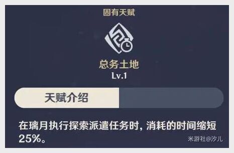 原石大揭秘：4.3版本高效获取攻略全解析