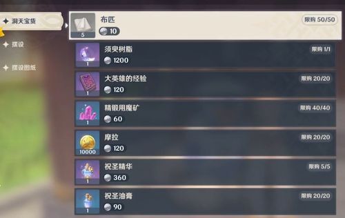 《原神》4.3前瞻揭秘：新角色登场，直播兑换码同步解锁！