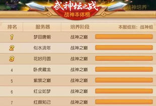 《原神》4.3前瞻揭秘：兑换码汇总及全新内容亮点抢先看