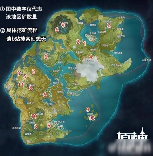 高效攻略！原神白铁矿铁矿采集路线全解析，轻松挖矿新技巧