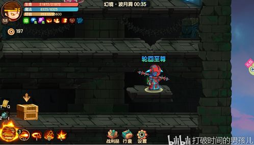 小小灵蕈幻境探秘，解锁大幻戏新篇章攻略秘籍