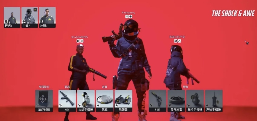 《TheFinals》第1赛季通行证深度解析，解锁全新战斗价值