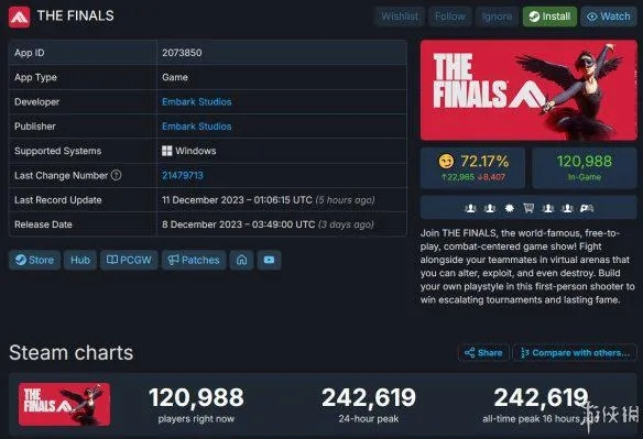 《TheFinals》赛季通行证，解锁神秘宝藏奖励大揭秘！