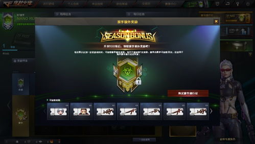 《TheFinals》赛季通行证宝藏大揭秘，全新价值体验抢先看