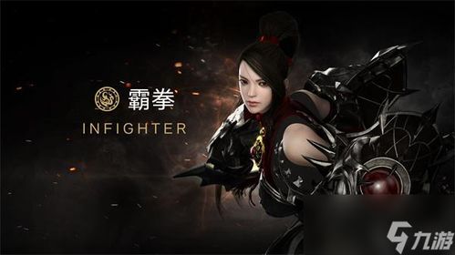 《命运方舟》拳霸捏脸秘籍：纯欲风格斗美学解析