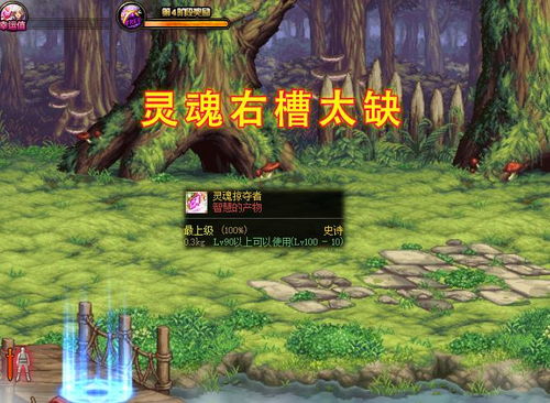 《暖雪终章DLC雷1攻略解析：深度构筑新视角》