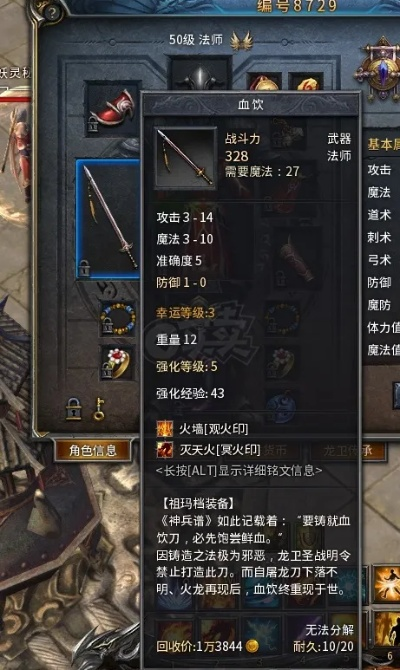 传奇永恒官网2025，你的终极战力倍增器？