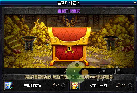 《钢岚》第六章宝箱攻略全解析，解锁隐藏宝藏新秘籍