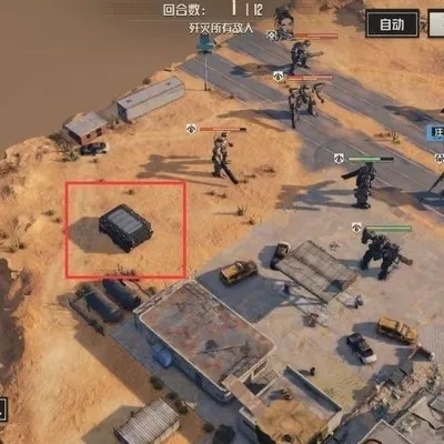 《钢岚》第三章宝箱全攻略：高效收集秘籍大揭秘