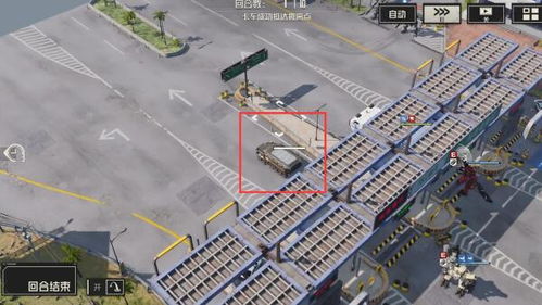 《钢岚》第二章宝箱全攻略：高效收集秘籍大揭秘