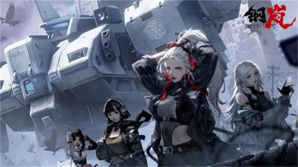 《钢岚》新手开荒必备！揭秘高效机师选择攻略