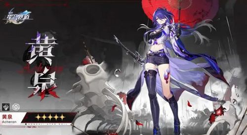 《崩坏星穹铁道》银枝同行之夜：揭秘幻境攻略新篇章