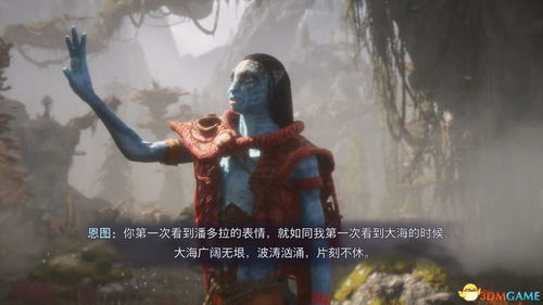 《阿凡达潘多拉边境》成就攻略：全收集通关秘籍大揭秘！