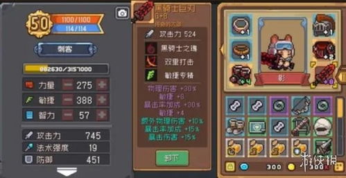 《元气骑士前传》暗黑大骑士卡速刷攻略，武器高效获取技巧大公开