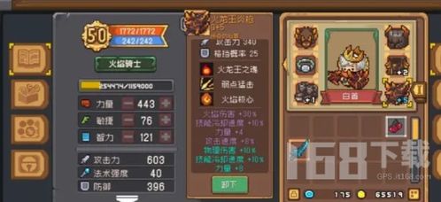 《元气骑士前传》羁绊词条高效刷取攻略，解锁新技能！