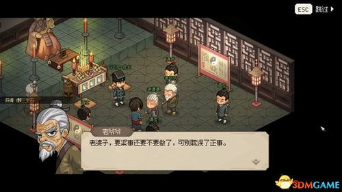 《大侠立志传》全制作力速成秘籍，解锁游戏新境界