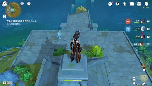 《原神》小小灵蕈幻境探秘，攻略第一天奇遇新体验