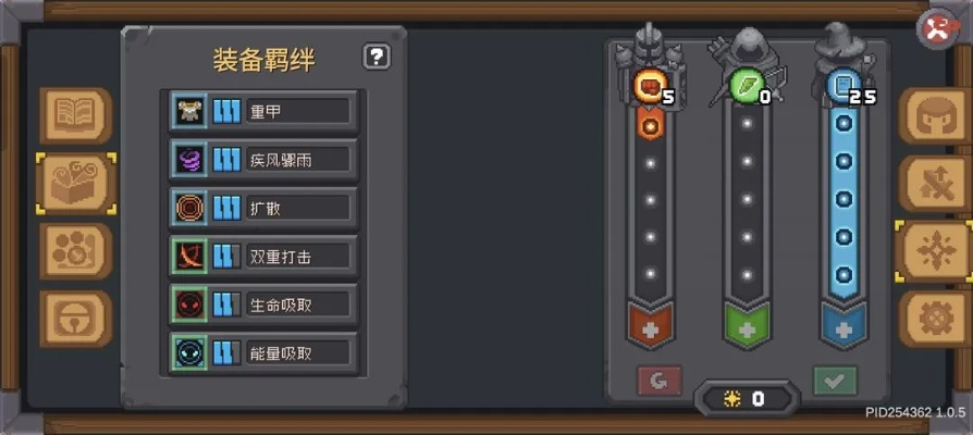 《元气骑士前传》刺客旋风斩无敌攻略，BD分享新境界