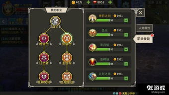 《原神》种门伤害提升攻略：高效提升技巧解析，解锁全新战力