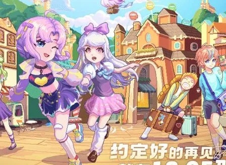 《皮卡堂梦想起源》揭秘：特色动物专属美食大公开