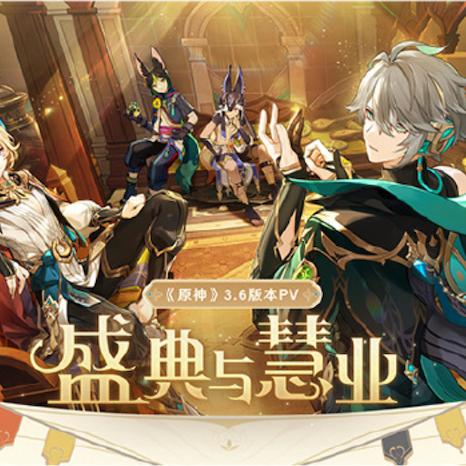 《原神》4.2白术卡池攻略：深度解析，白术培养价值揭秘！