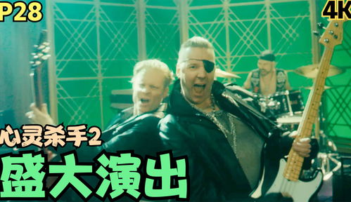 《心灵杀手2》4K全流程攻略揭秘：深度解析全新游戏体验