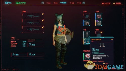 5阶满暴击XC10刻托消音器高效获取攻略，解锁赛博朋克2077往日之影最强音控秘籍