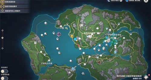 《原神》4.1版往事追迹攻略：深度解析，解锁隐藏价值