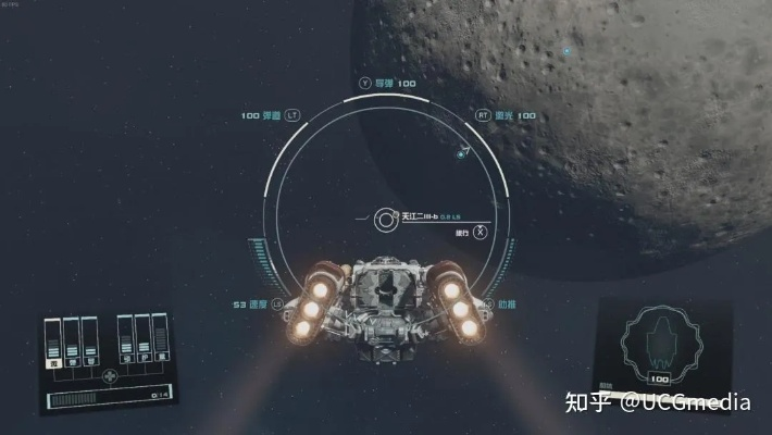 《星空》引擎全数据揭秘：深度解析各引擎推力奥秘