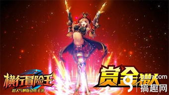 艾达DLC除虫行动2：揭秘赏金猎人新攻略