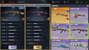 斗魂套装首选攻略，揭秘《命运方舟》最强搭配技巧