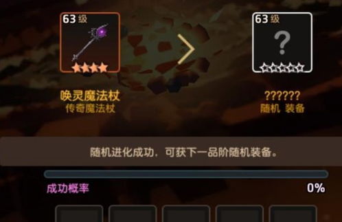 《星空》武器面板成长奥秘：解锁全新进化路径