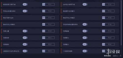 博德之门3修改器深度解析：高效用法全攻略