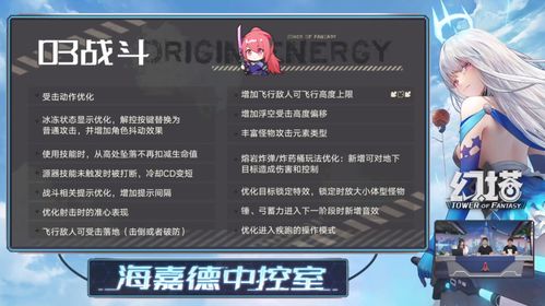 《幻塔》边境3.0极限挑战，全新价值体验升级！