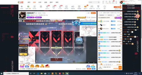 《瓦罗兰特》新手必看！进阶攻略+实战技巧深度解析