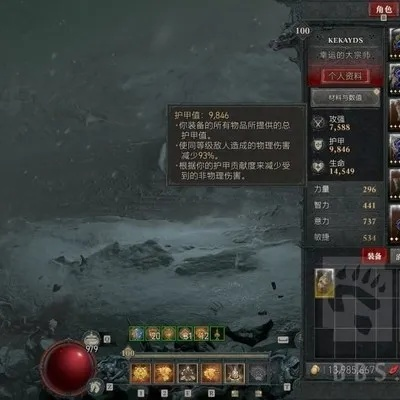 万甲熊德攻略：揭秘《暗黑4》全新输出霸主之道