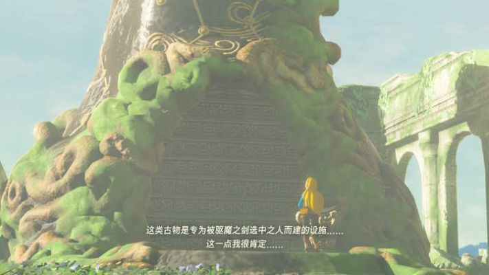 探寻《塞尔达传说》英雄泪石碑，揭秘新纪元力量源泉