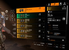 《塔科夫生存攻略》解锁完美开局秘籍，掌握生存技巧新境界