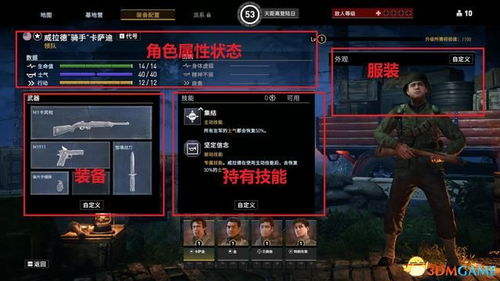 《守墓人》攻略：深度解析售价与配置，选购指南必备！