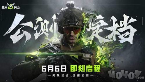 《燕云十六声》新版本揭秘：天陉即将震撼上线，体验全新冒险！