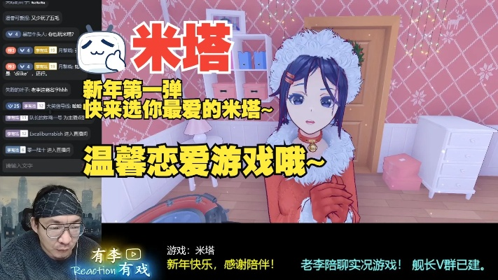 《米塔》攻略：深度解析游戏价格与配置必备指南