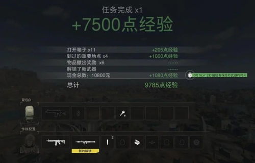 《塔科夫技能全解析》高效提升攻略揭秘新技巧